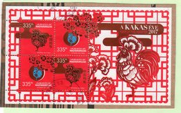 HUNGARY 2017 Magyarorszàg AKAKAS ève Year Of The Rooster - Foglietto Intero Usato - Commemorative Sheets