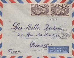 LETTRE. ST PIERRE ET MIQUELON. 29 4 53 POUR PARIS   / 3 - Lettres & Documents