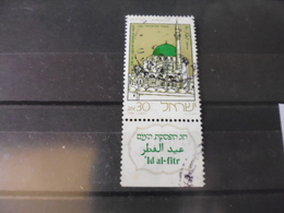 ISRAEL YVERT N° 974 - Gebraucht (mit Tabs)