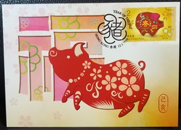 Year Of The Pig Maximum Card MC Hong Kong 2019 12 Chinese Zodiac Type F - Maximumkarten