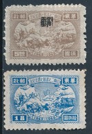 °°° LOT CINA CHINA ORIENTALE - Y&T N°4/7 - 1949 °°° - Western-China 1949-50