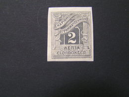 GREECE 1902 L ONDON ISSUE 2λ No D 31a  No Dandele MLH.. - Neufs