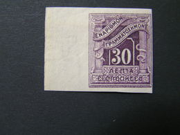 GREECE 1902 L ONDON ISSUE 30λ No D 37a  No Dandele MLH.. - Ongebruikt