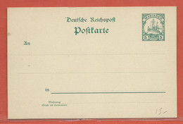 MARIANNES ALLEMANDES ENTIER POSTAL NEUF - Mariannes