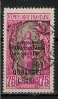 OUBANGUI        N°  YVERT  :   58  ( 5 )  OBLITERE       ( Ob   5/31  ) - Used Stamps