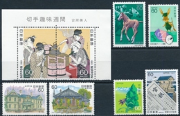 1547-1554 Japan - Postfrisch/** - Ungebraucht