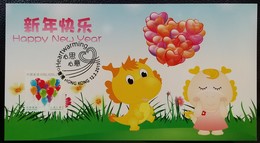 Heartwarming Love Heart Balloon Dragon 2015 Hong Kong Maximum Card Type D - Cartes-maximum