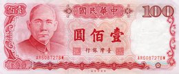 TAWAN 100 NEW  TAIWAN DOLLARS 2002  P-1998  XF-AUNC - Taiwan