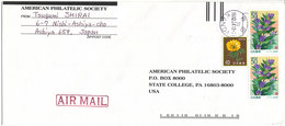 Japan Cover Sent Air Mail To USA Kanda 24-12-1999 - Covers & Documents