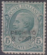 Uffici Postali Italiani In Cina - Pechino 1917 SaN°1 MNH/** Vedere Scansione - Pekin