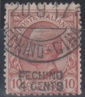 Uffici Postali Italiani In Cina - Pechino 1917 SaN°2 (o) Vedere Scansione - Pekin