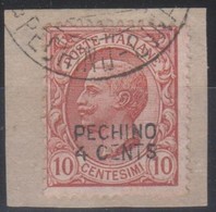Uffici Postali Italiani In Cina - Pechino 1917 SaN°2 (o) Vedere Scansione - Pékin