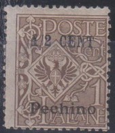 Uffici Postali Italiani In Cina - Pechino 1917 SaN°19 MLH/* Vedere Scansione - Pekin