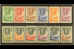 1932 KGV "Baobab Tree & Cattle" Complete Set, SG 99/110, Fine Mint (12 Stamps) For More Images, Please Visit Http://www. - Altri & Non Classificati