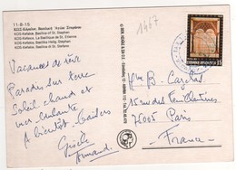 Beau Timbre , Stamp  Yvert N° 1467 Sur Cp , Carte , Postcard - Brieven En Documenten