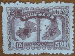 1949 CINA Orientale MAPS OF SHANGHAI AND NANKING - Valore 500 Nuovo - Ostchina 1949-50