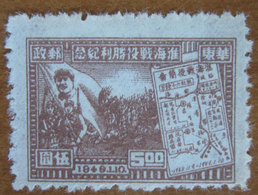 1949 CINA Orientale Victorious Troops Mao Tse-tung And Map Of The Battlefield - Valore 500 Nuovo - Chine Orientale 1949-50