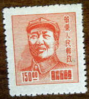 1949 CINA Orientale  Mao Tse-tung - Valore 150,00 Nuovo - Chine Orientale 1949-50