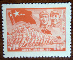 1949 CINA Orientale General Chu Teh, Mao Tse-tung And Troops - Valore 70,00 Nuovo - Chine Orientale 1949-50
