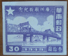 1949 CINA Sud Ponti Bridge Over Pearl River In Guangzhou - Valore 30 Nuovo - China Del Sur 1949-50