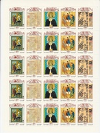 USSR Russia 1991 Sheet Cultural Heritage Icon Soviet Culture Medieval ART Painting Religions Stamps MNH Michel 6204-6208 - Full Sheets
