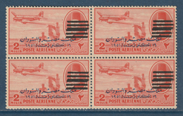 Egypt - 1953 - Rare - King Farouk - E&S - 6 Bars - 2m - MNH** - C.V. 300$ - Nile Post Catalog ( A66 ) - Nuovi