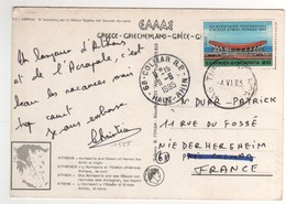 Timbre , Stamp Yvert N° 1555 Sur Cp , Carte , Postcard Du 04/06/1985 Pour La France - Brieven En Documenten