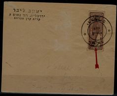 ISRAEL  1948 MINHELRT HA`AM PROPOSED JEWISH STATE 5mil DUBEL ERRORS!! DUBEL OVERPRINT AND INVERTED VF!! - Imperforates, Proofs & Errors