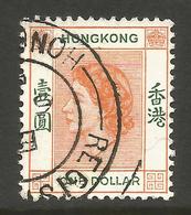HONG KONG. QE2. $1 USED. - Used Stamps