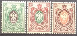 RUSSIE - RUSSIA N° 48 + N° 49 + N° 51 COTE 60 € TROIS VALEURS NEUVES * MH . TB - Neufs