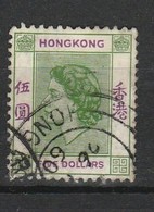 HONG KONG 1954-60 YT N° 188 Obl. - Usati
