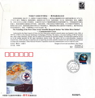 China 2004 PFN2004-3 The Founding Of The First China Arctic Scientific Research Station  Commemorative Cover - Forschungsstationen & Arctic Driftstationen