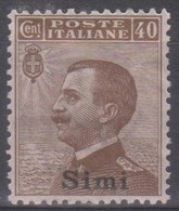 Italia Colonie Egeo Simi 1912 SaN°6 MNH/**centrato BB Vedere Scansione - Egée (Simi)