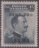 Italia Colonie Egeo Simi 1916 SaN°8 MNH/** Centrato BB Vedere Scansione - Egée (Simi)