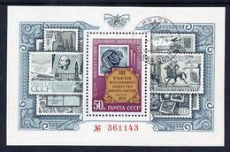 SOVIET UNION 1974 All-union Philatelic Congress Block Used.  Michel Block 97 - Used Stamps
