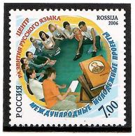 Russia 2006 . Russian Language. 1v: 7.00.   Michel # 1377 - Ongebruikt