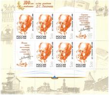 Russia 2006 . Academic D.S.Likhachev. Sheetlet Of 6+2 Labels.    Michel # 1378  KB - Unused Stamps