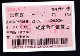CHINA  CHINE CINA West Beijing TO Guangzhou Sample Train Ticket SPECIMEN 0.00YUAN - Unclassified