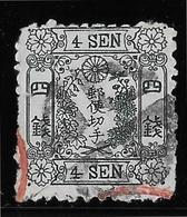 Japon N°43 - Oblitéré - TB - Used Stamps