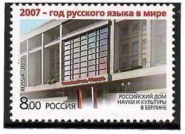 Russia 2007 . Year Of Russian Language. 1v: 8.00.   Michel # 1440 - Neufs