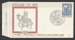 FDC 1121 Bruxelles - Brussel - 1951-1960
