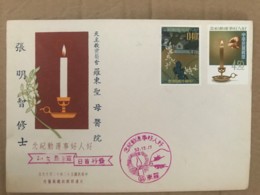 China FDC 1952 From St Mary's Hospital - Lotung - Taiwan - Letter Without Correspondence - ...-1979