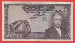 TUNISIE  Billet  5 Dinars Non Daté (1958)  Pick 59 - Tunesien