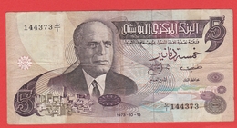 TUNISIE  Billet  5 Dinar 15 10 1973  Pick 71 - Tunesien