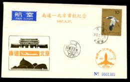 CHINA PRC - 1987 February 20. First Flight  Nantong - Beijing. - Airmail