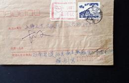 CHINA  CHINE CINA 1989 COVER Register COVER WITH 50c STAMP - Lettres & Documents