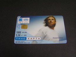 GREECE  Phonecards.. - Olympic Games