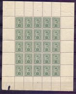 Russia (Empire). Zemstvo. Petrozavodsk, Stamp N3, Full Sheetlet Of 25 Stamps, Rare! (**) - Zemstvos