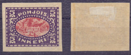 Nothen Ingermanland. Civil War. 1920 Year. "Damaged Church", Imperforated (!) Stamp (*) - Variétés Et Curiosités
