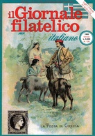 IL GIORNALE FILATELICO (ASCAT). EDIZIONE GENNAIO 1996 - Italiaans (vanaf 1941)